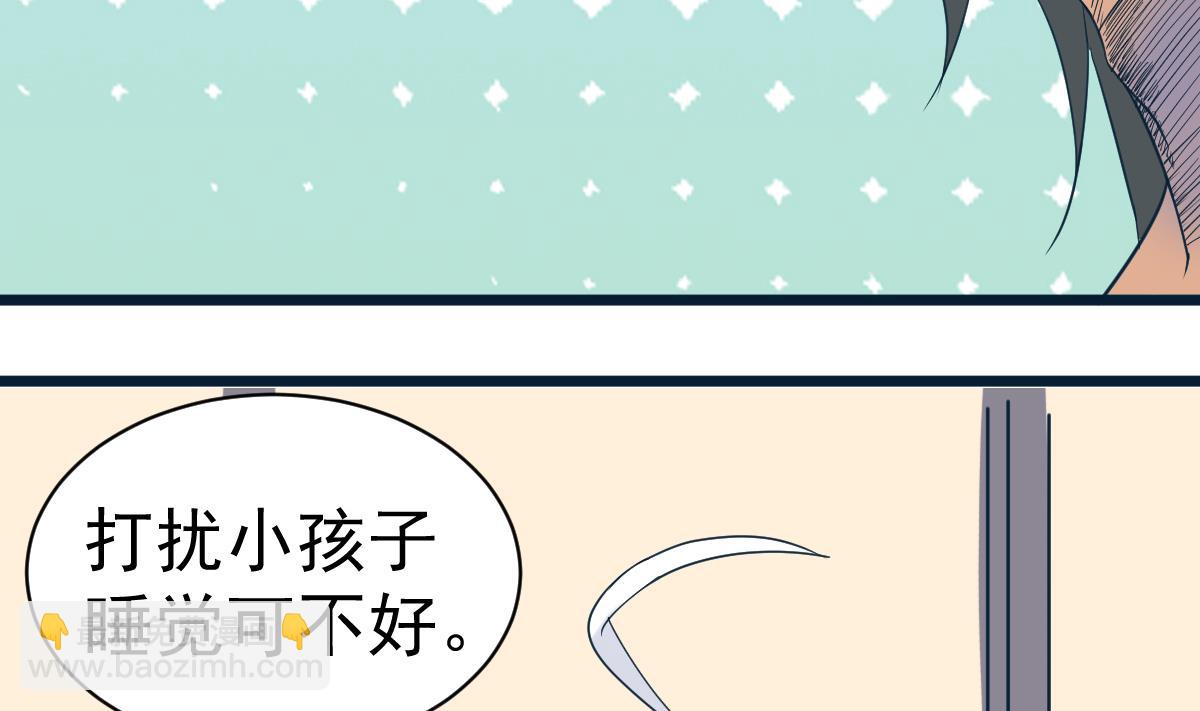 第13话 我是在救你(1/2)-第13话