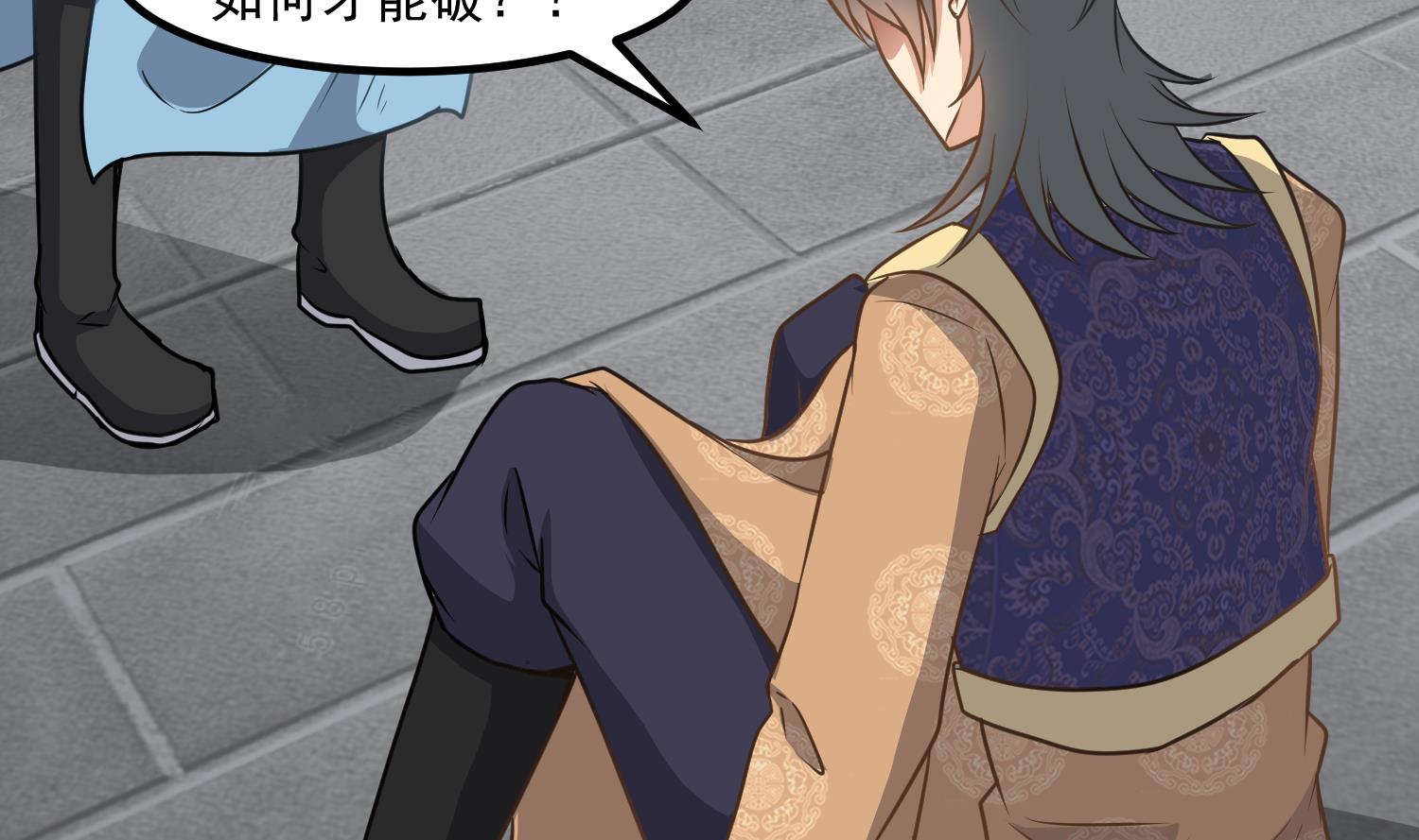 第120话 我找师弟(1/2)-第121话