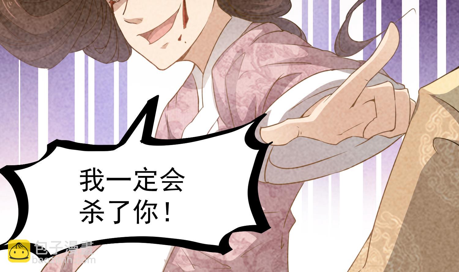 第120话 我找师弟(1/2)-第121话