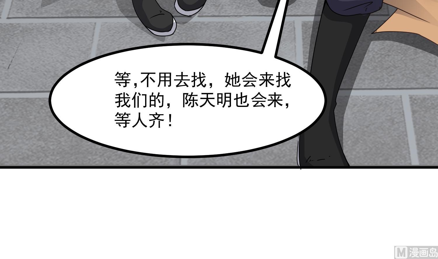 第120话 我找师弟(1/2)-第121话