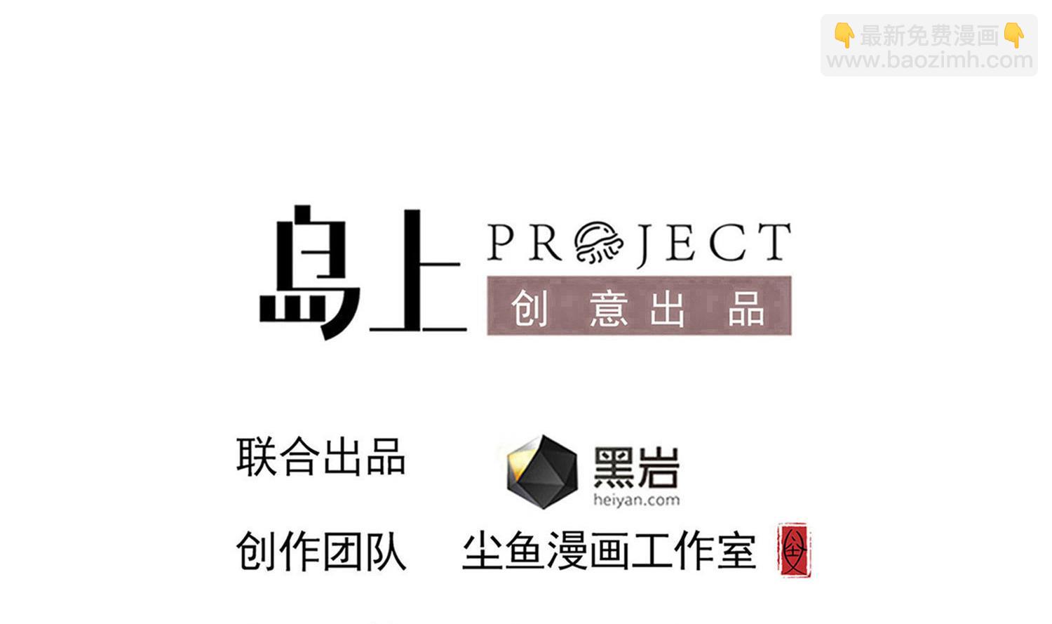 第120话 我找师弟(1/2)-第121话