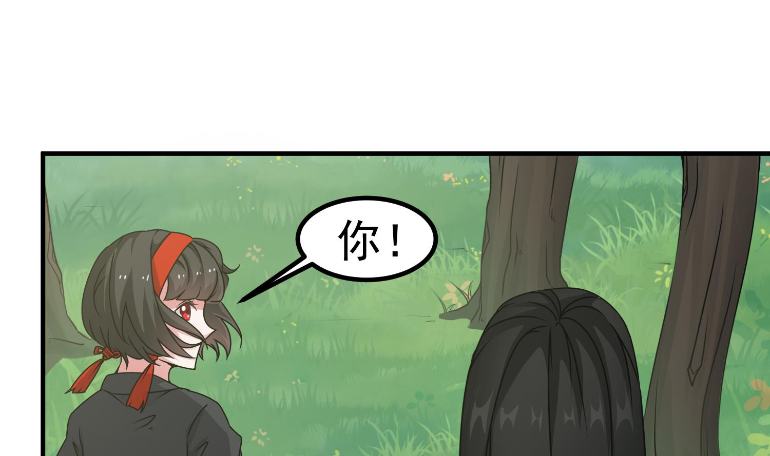 第120话 我找师弟(1/2)-第121话