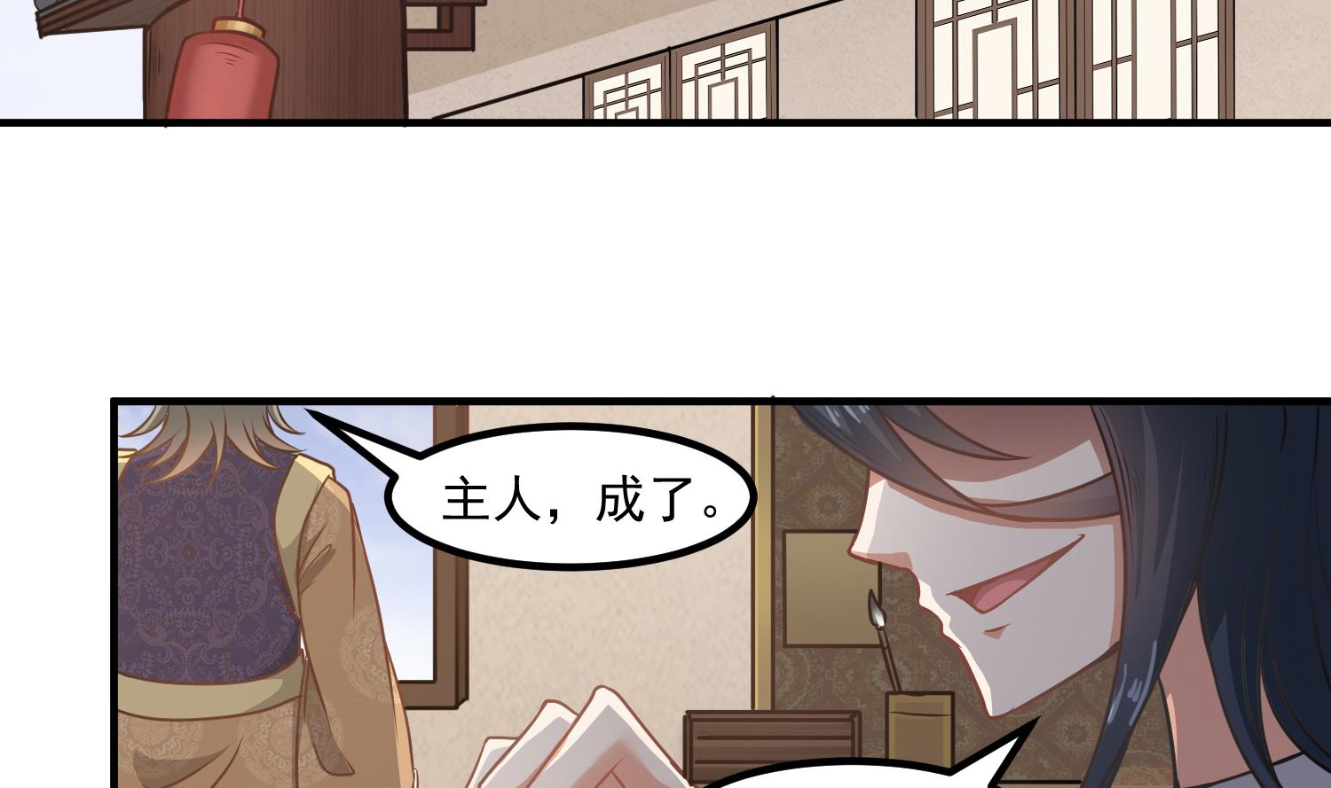 第120话 我找师弟(1/2)-第121话