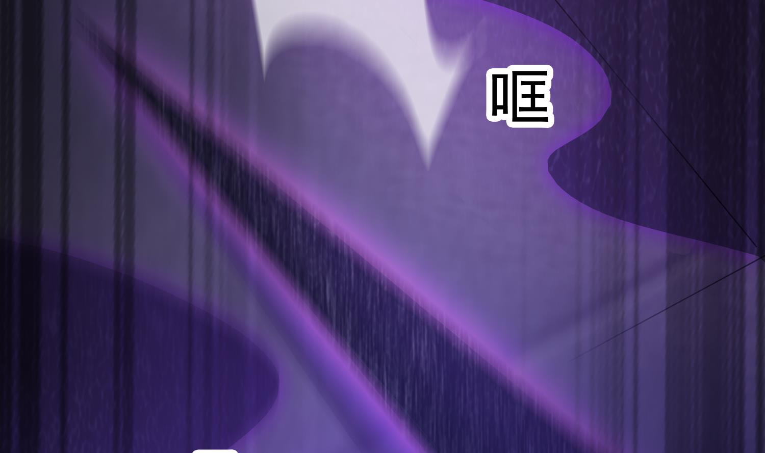 第122话 陈天明出来！-第123话