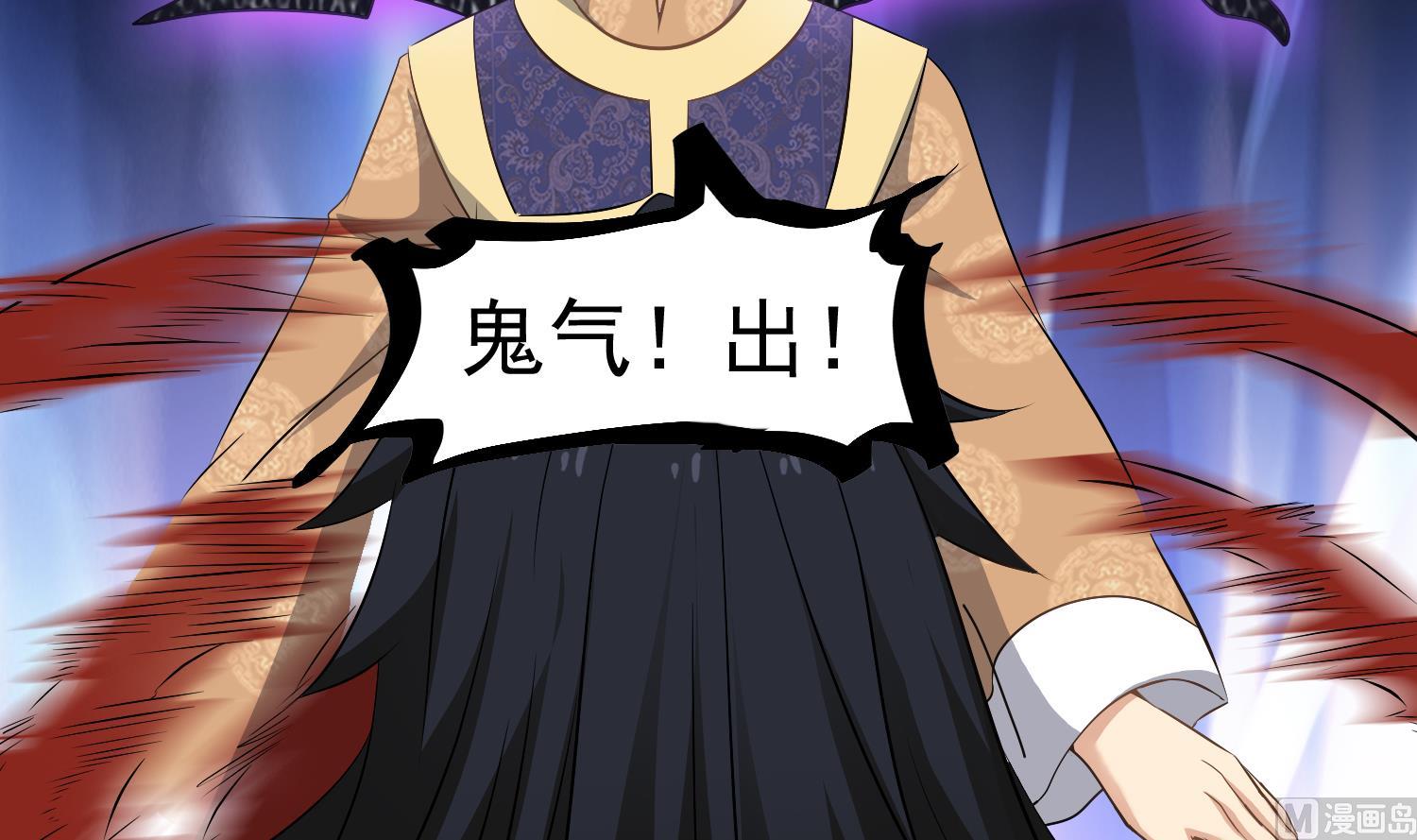 第122话 陈天明出来！-第123话