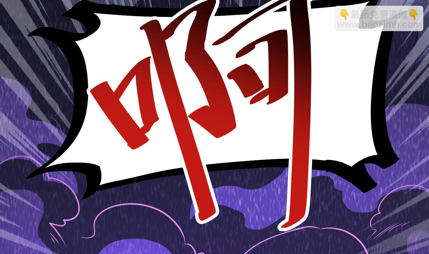 第122话 陈天明出来！-第123话