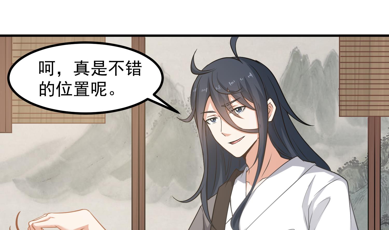 第122话 陈天明出来！-第123话