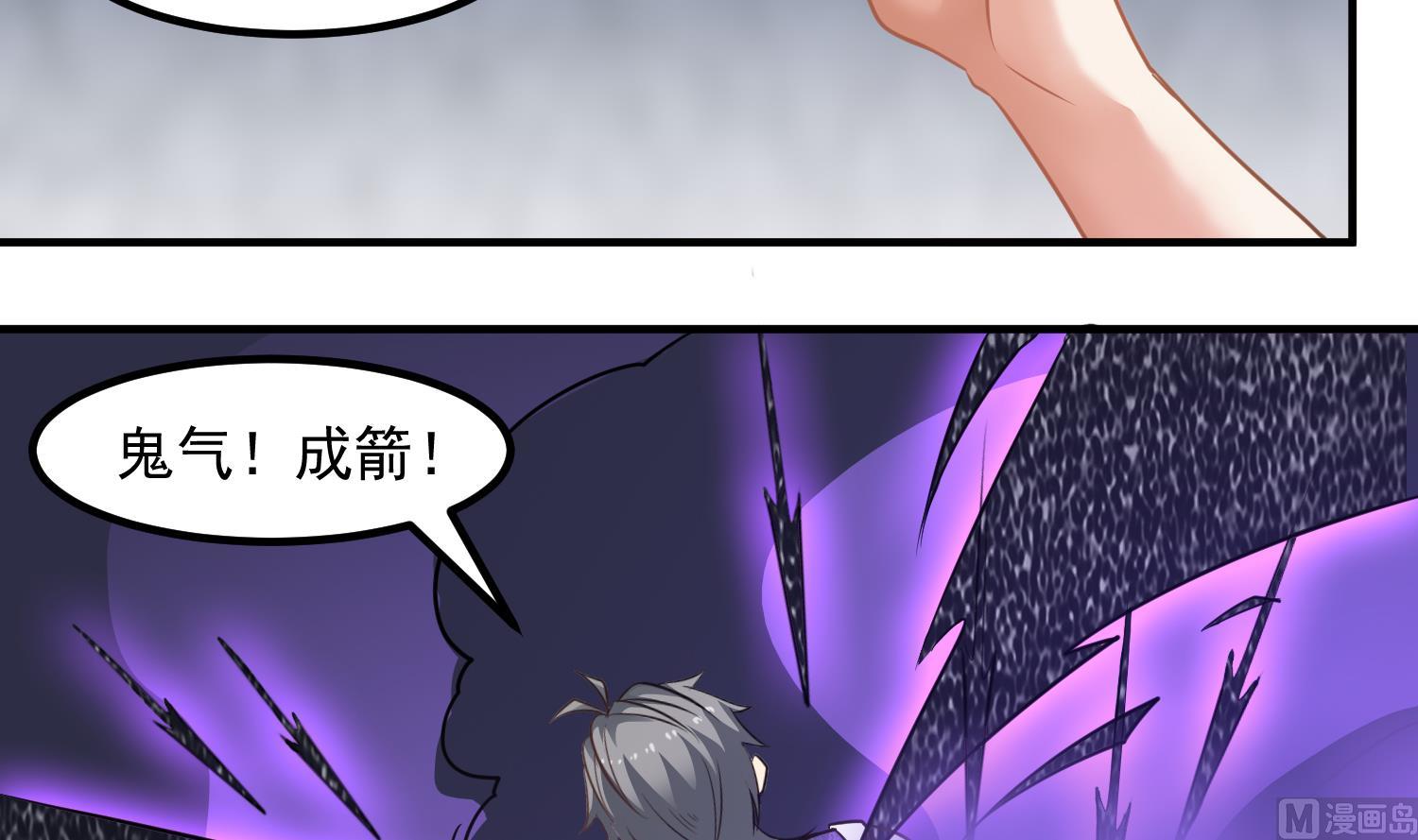 第122话 陈天明出来！-第123话