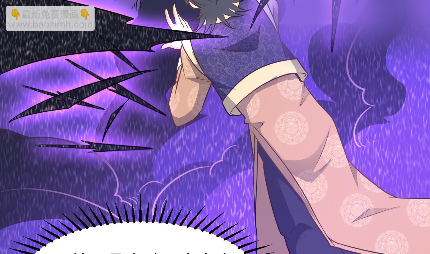 第122话 陈天明出来！-第123话