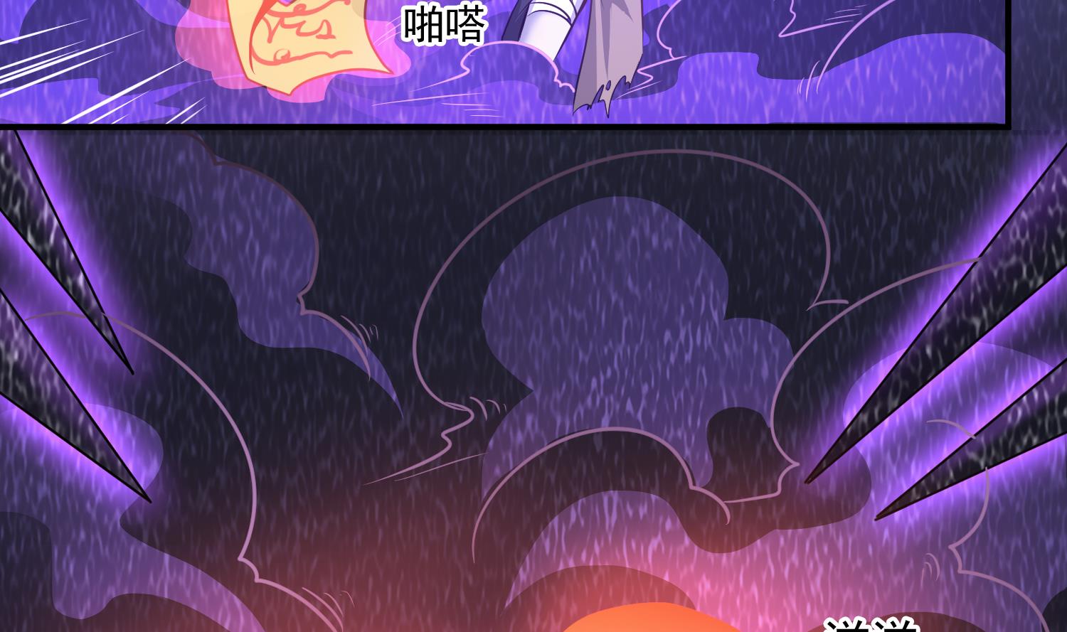 第122话 陈天明出来！-第123话