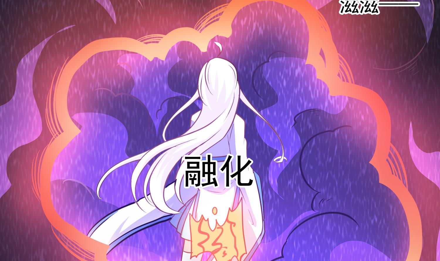 第122话 陈天明出来！-第123话