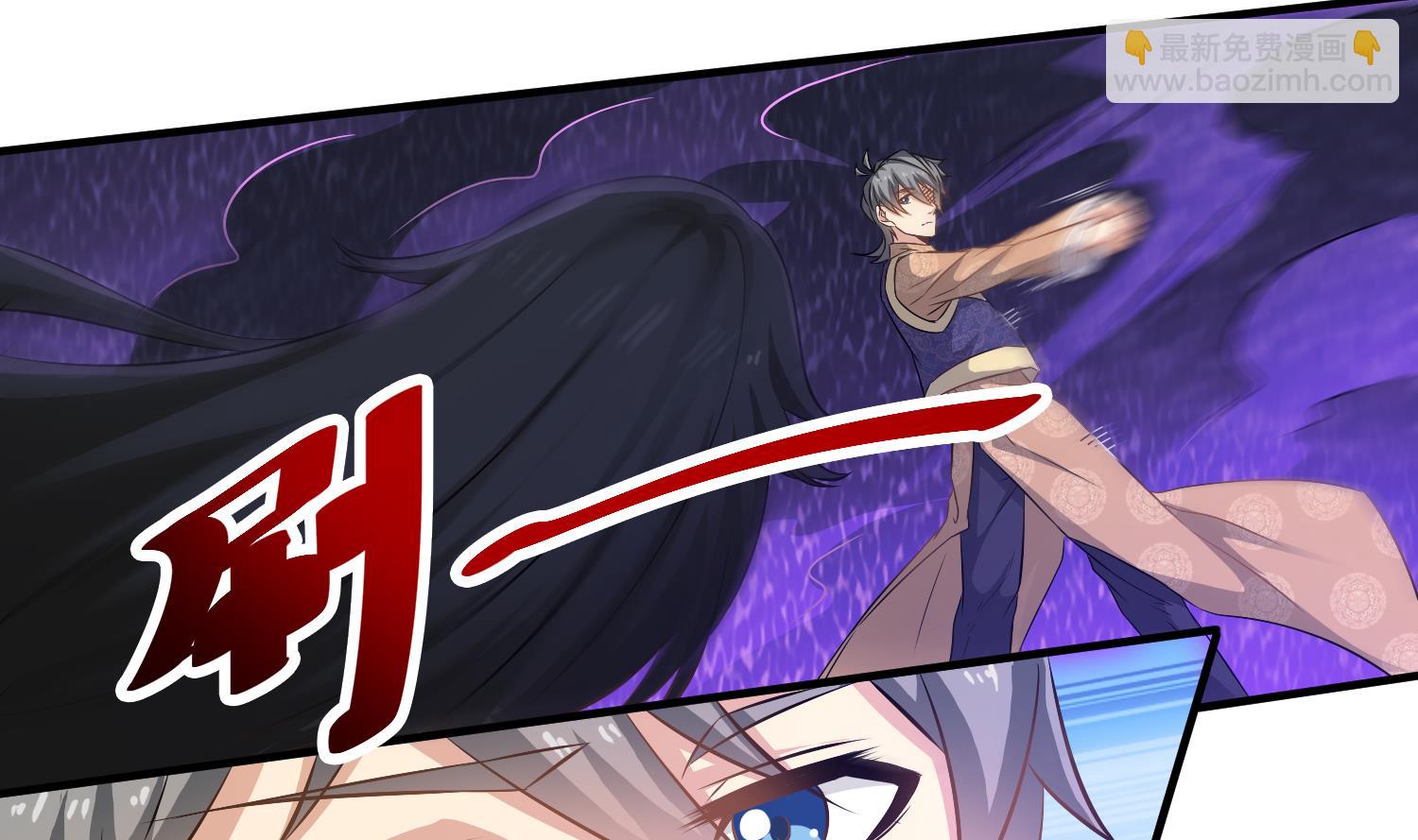 第122话 陈天明出来！-第123话