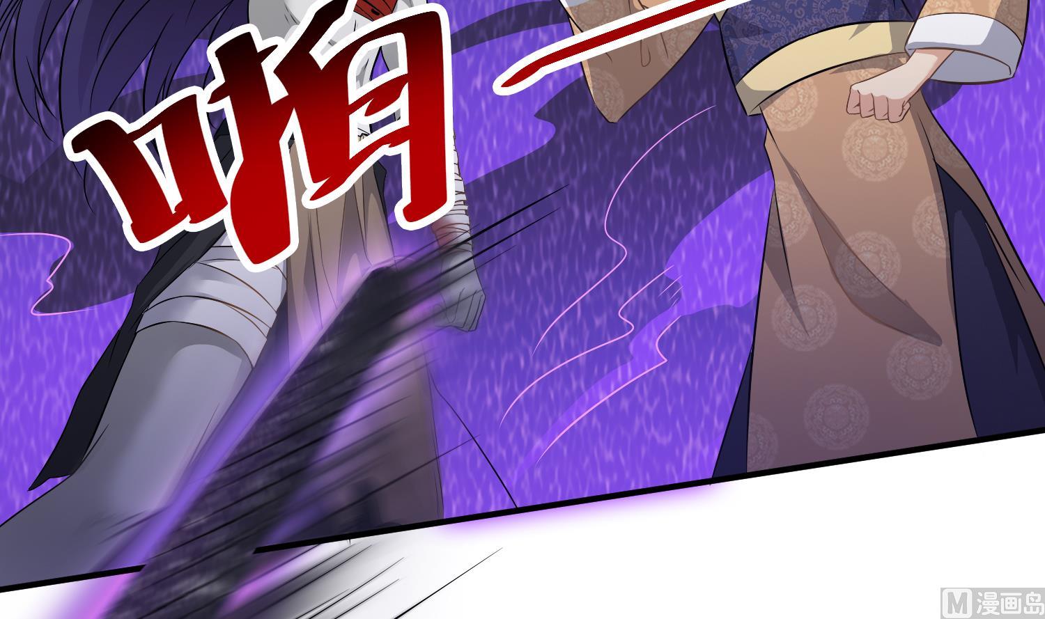 第122话 陈天明出来！-第123话