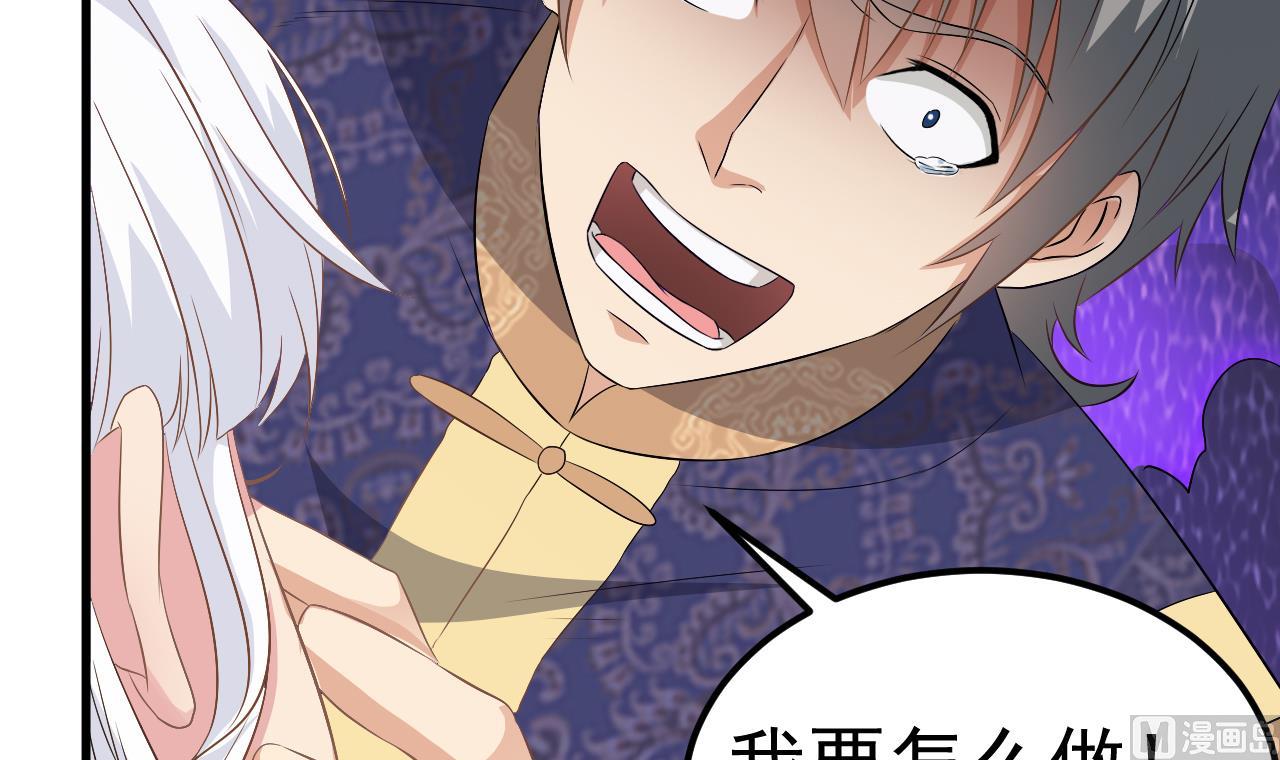 第124话 我不允许你死！！(1/2)-第125话