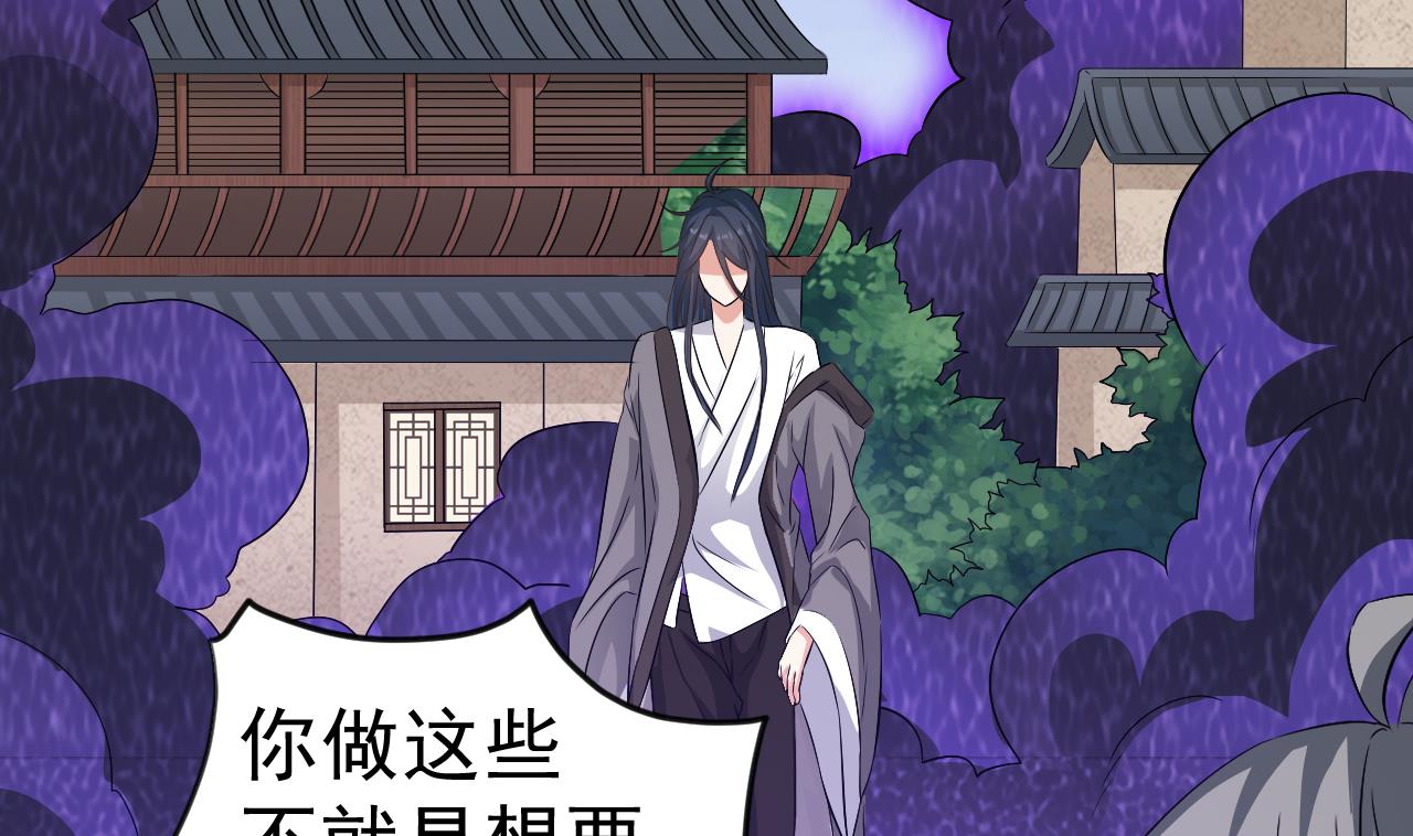 第124话 我不允许你死！！(1/2)-第125话