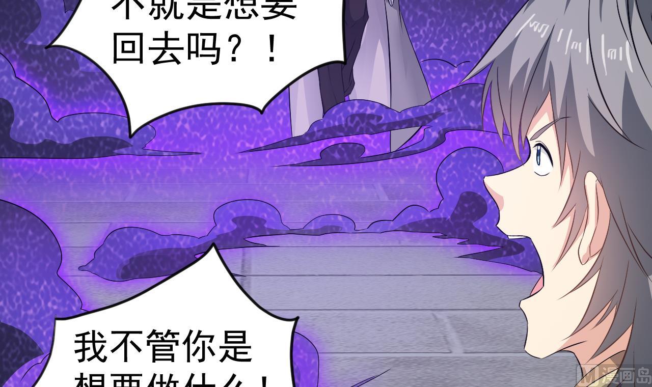 第124话 我不允许你死！！(1/2)-第125话