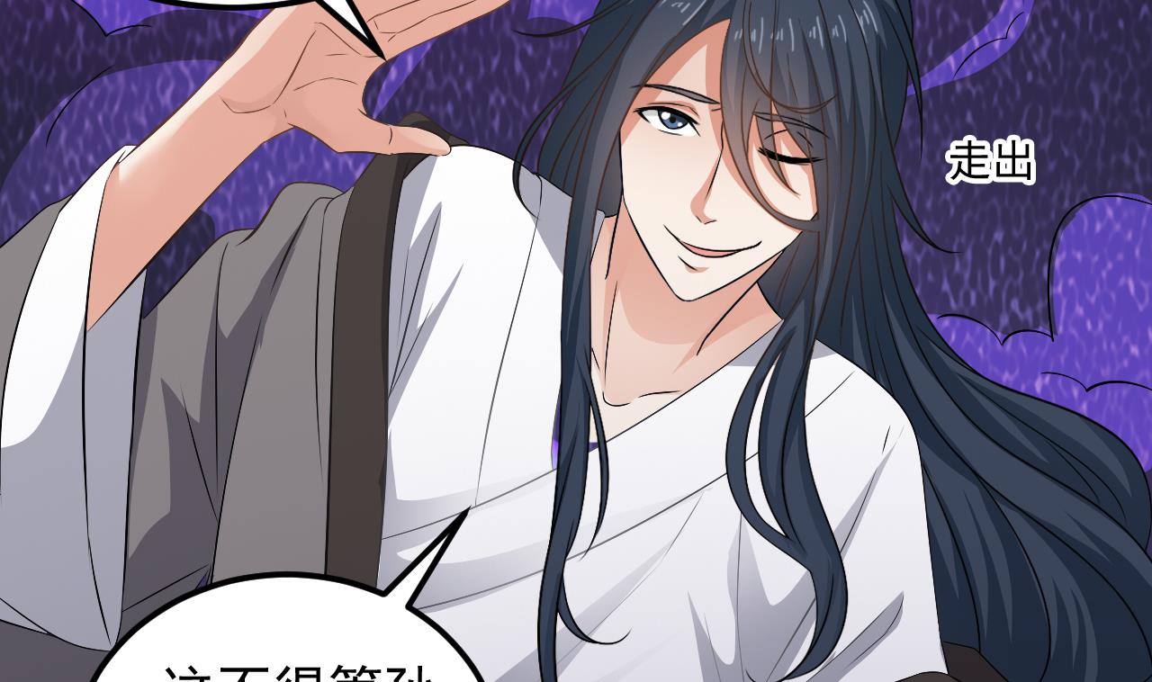 第124话 我不允许你死！！(1/2)-第125话