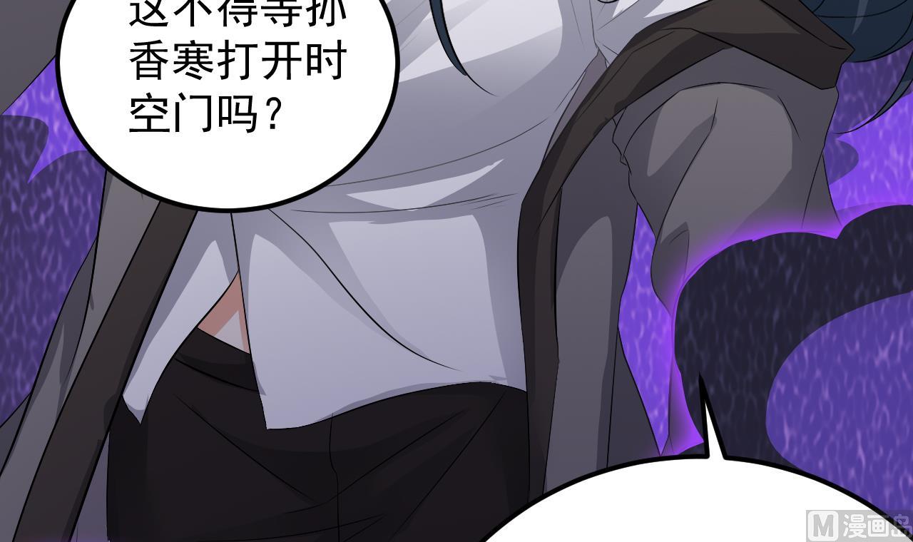 第124话 我不允许你死！！(1/2)-第125话