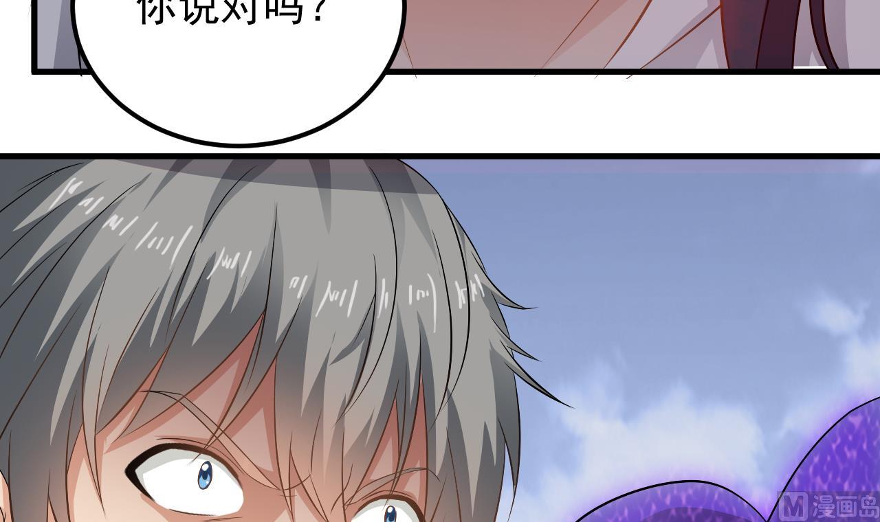 第124话 我不允许你死！！(1/2)-第125话