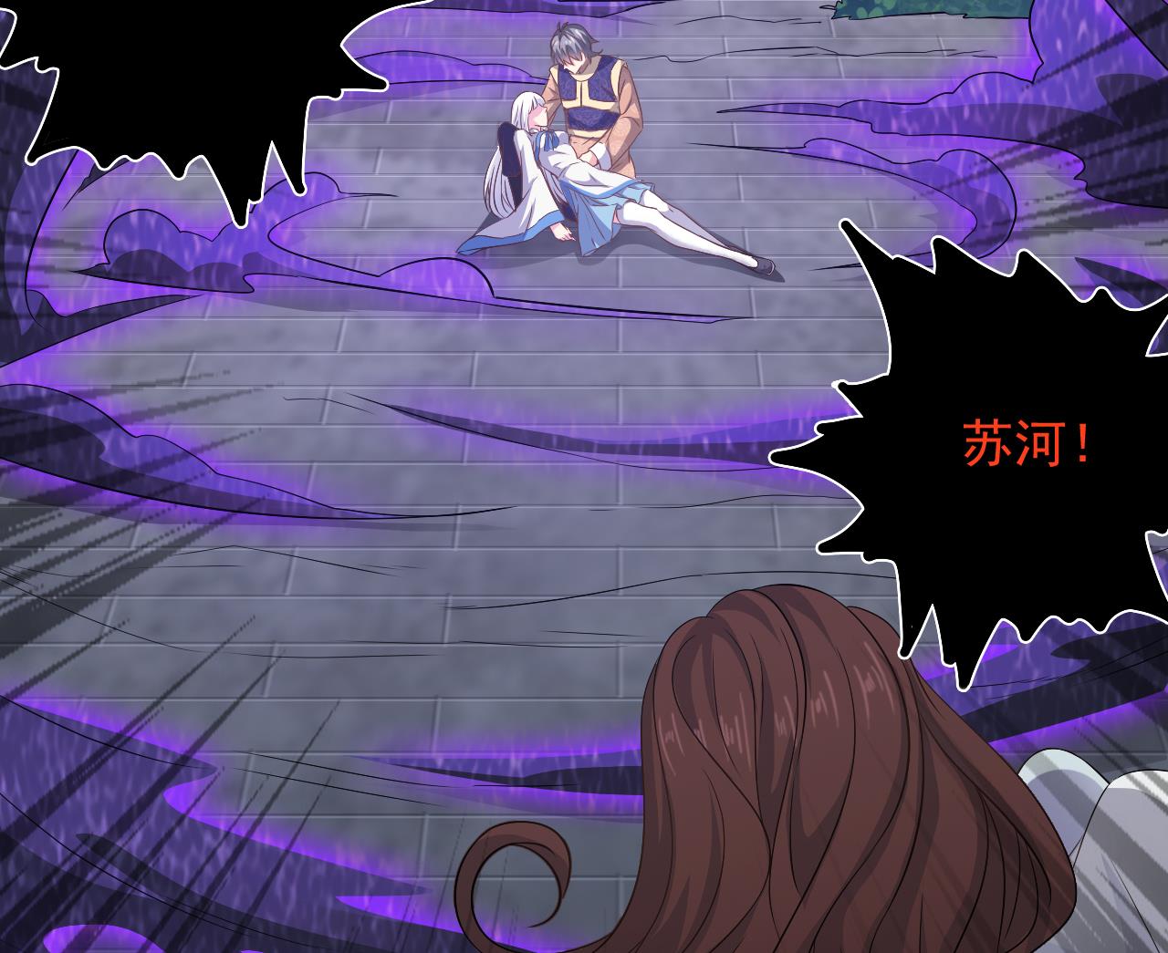 第124话 我不允许你死！！(1/2)-第125话