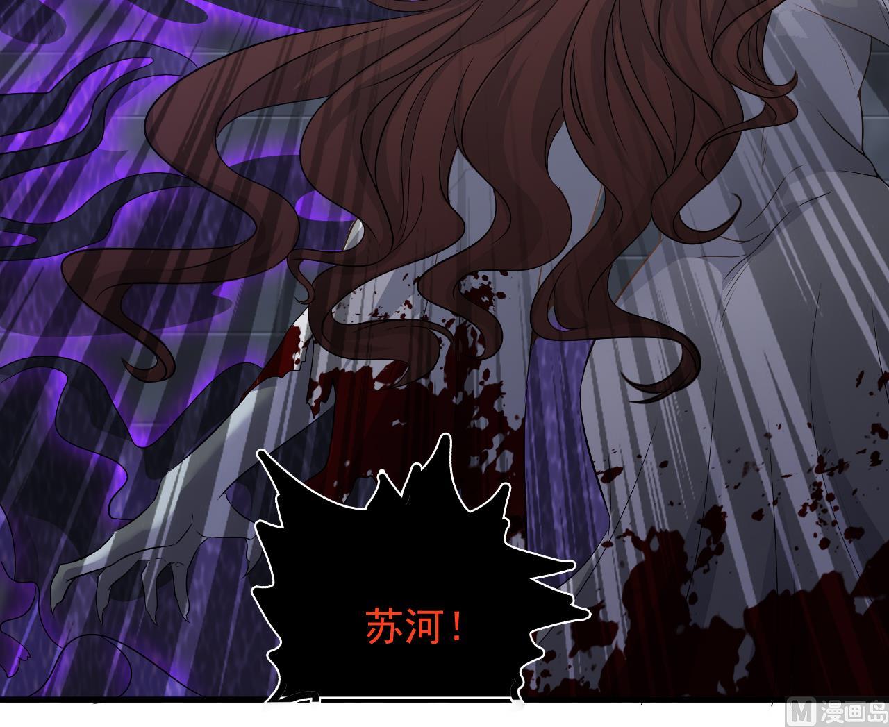 第124话 我不允许你死！！(1/2)-第125话