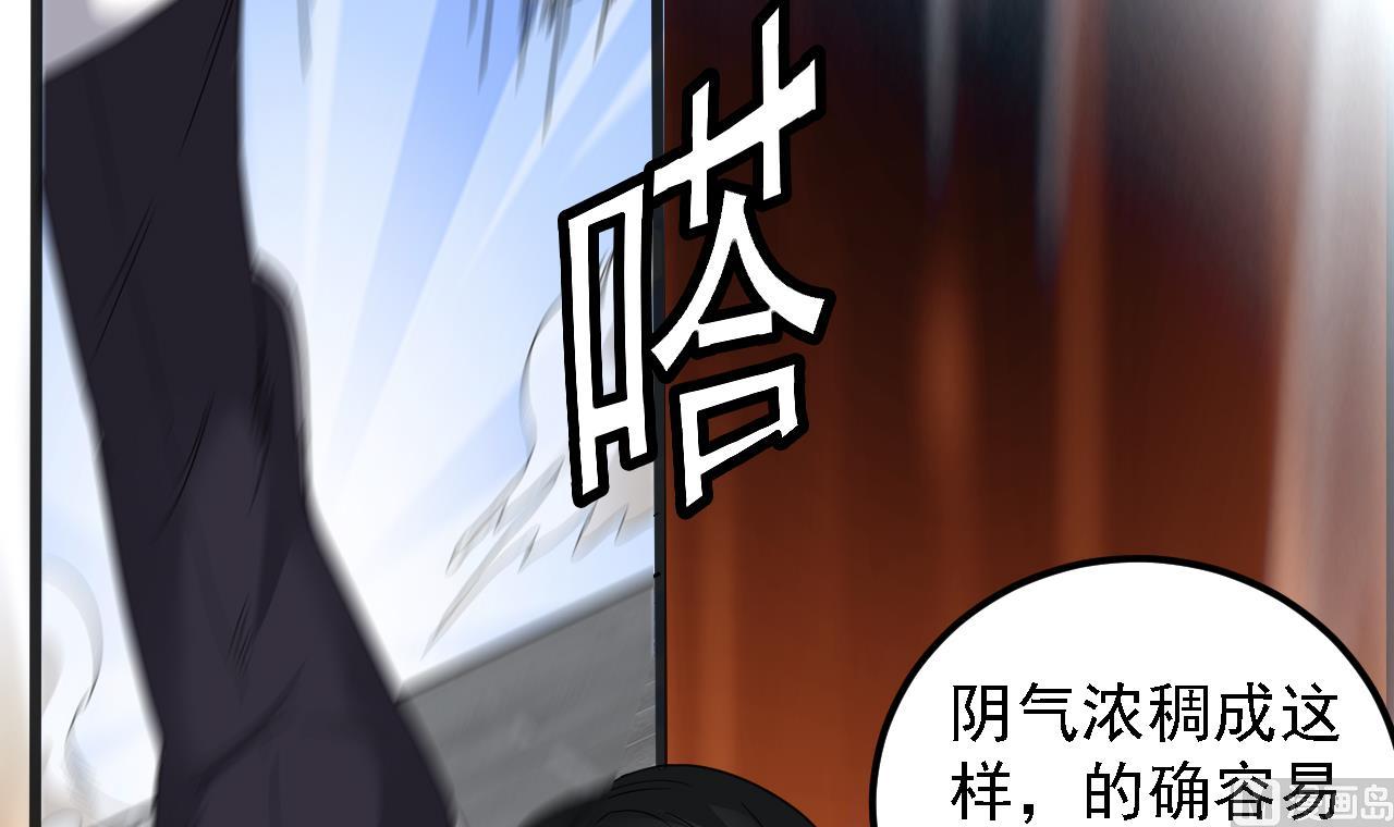 第124话 我不允许你死！！(1/2)-第125话