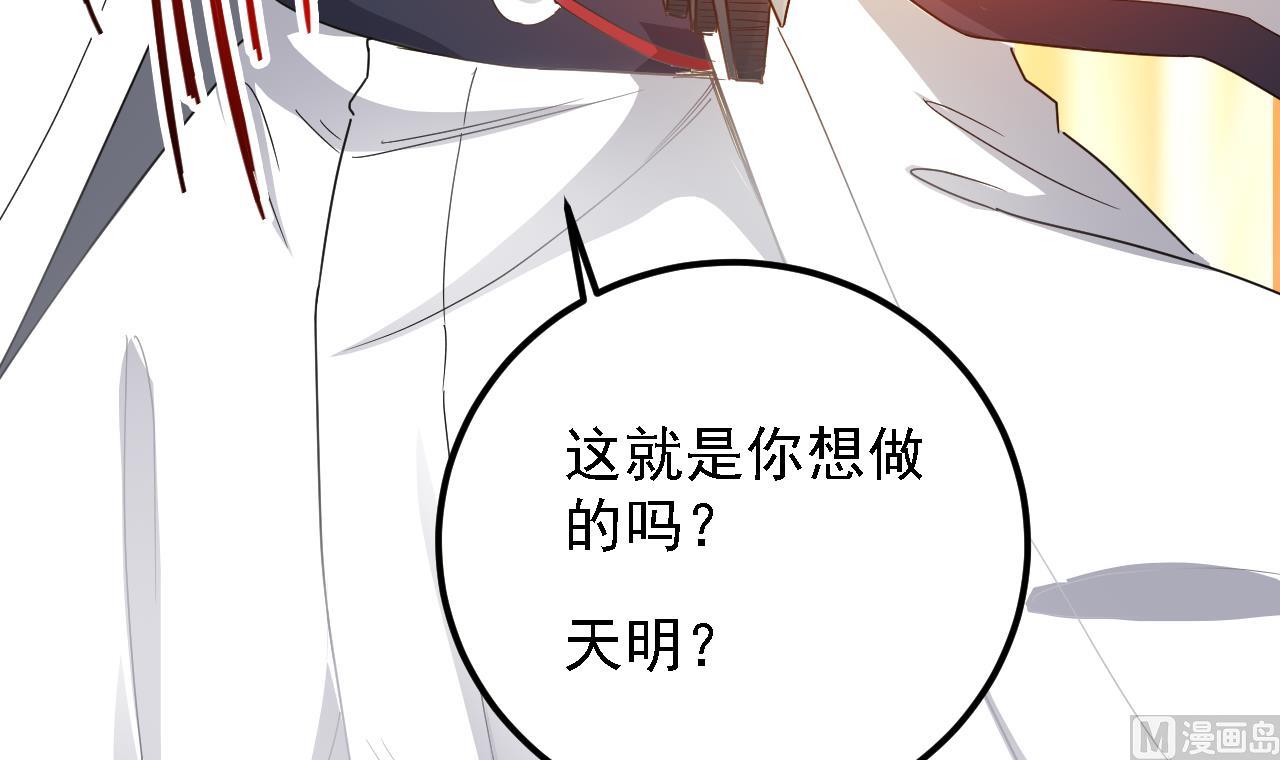 第124话 我不允许你死！！(1/2)-第125话