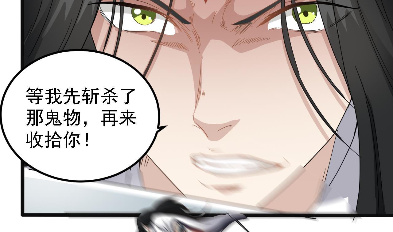 第124话 我不允许你死！！(1/2)-第125话