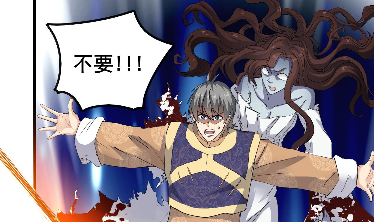 第124话 我不允许你死！！(1/2)-第125话