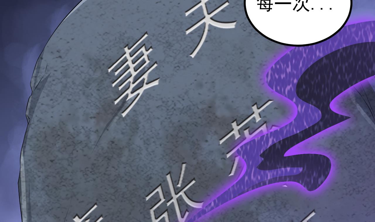 第124话 我不允许你死！！(1/2)-第125话