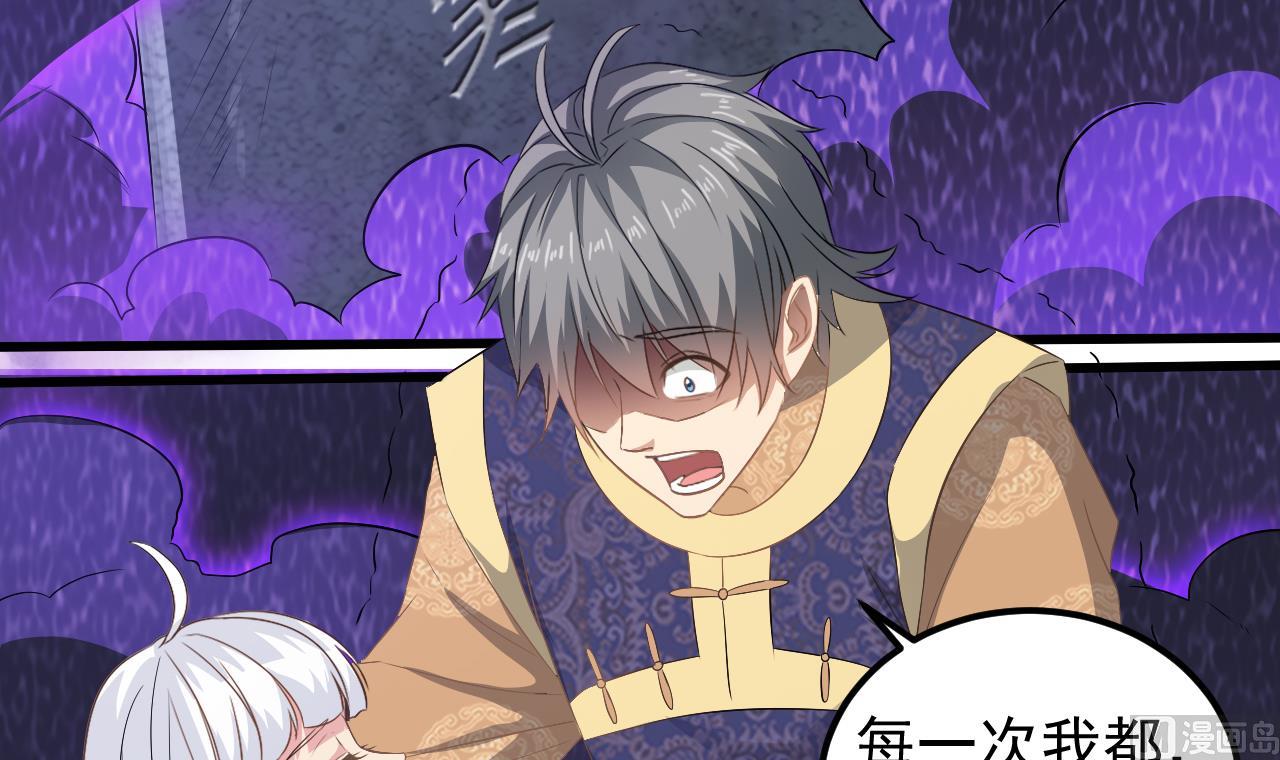 第124话 我不允许你死！！(1/2)-第125话