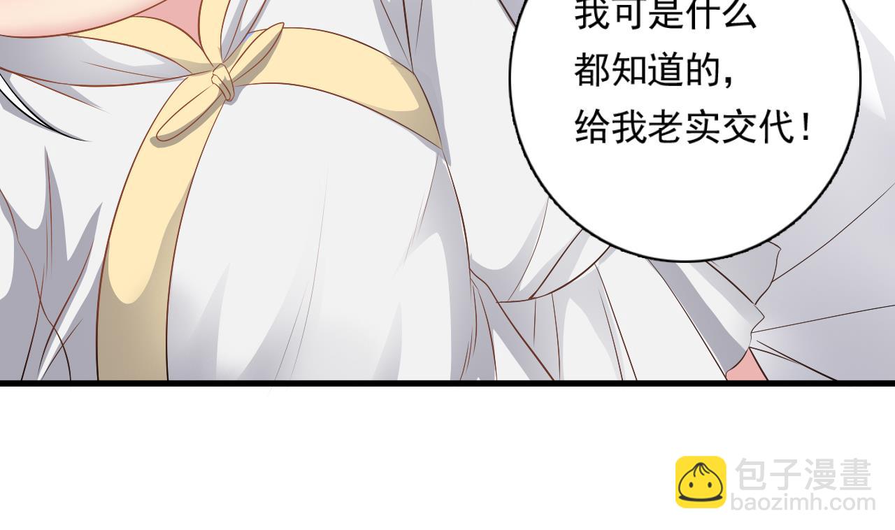 第126话 你没事就好(1/2)-第127话