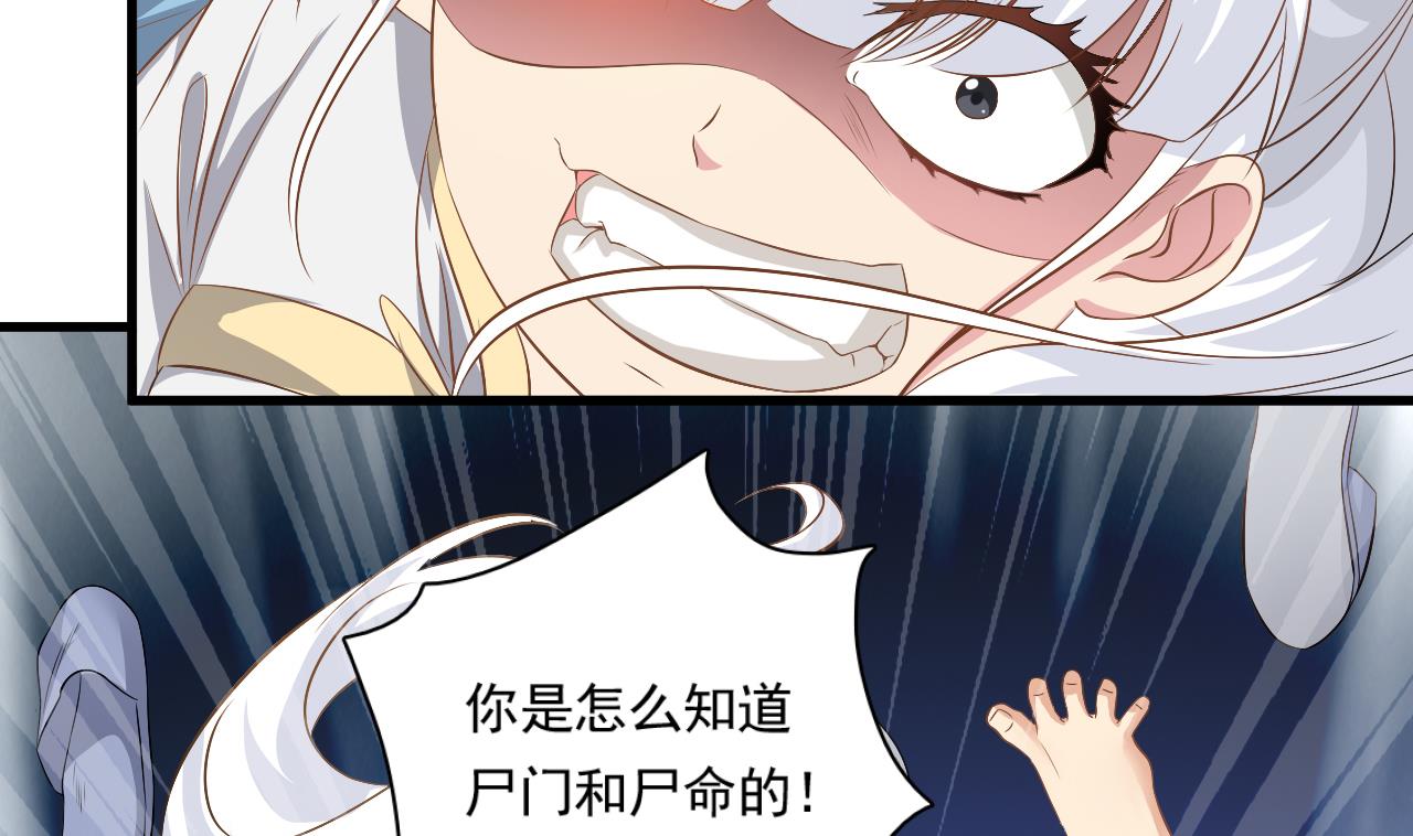 第126话 你没事就好(1/2)-第127话