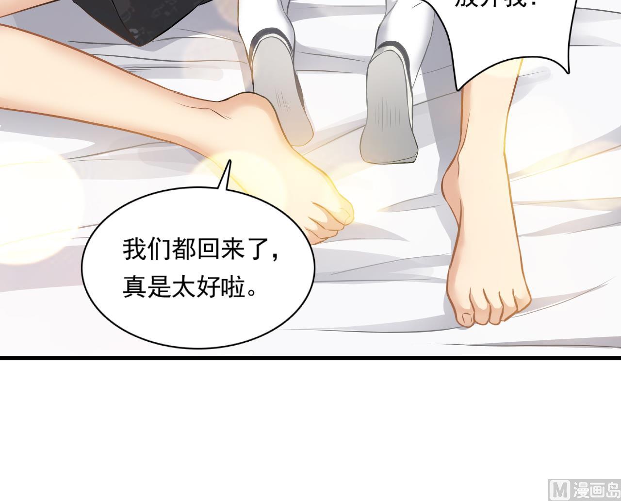 第126话 你没事就好(1/2)-第127话