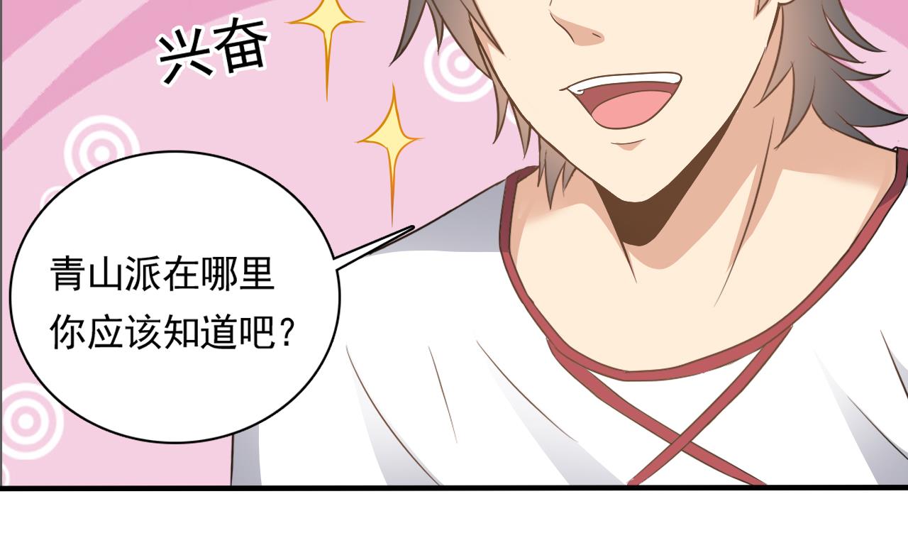 第126话 你没事就好(1/2)-第127话