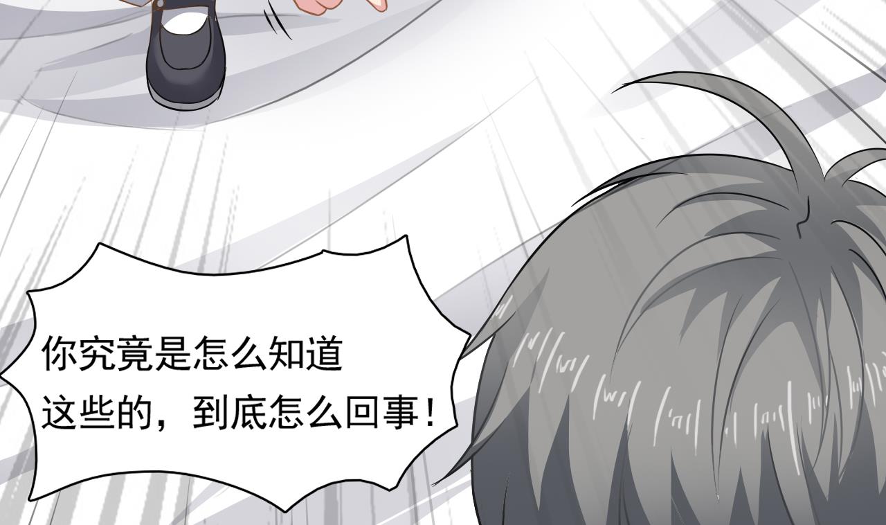 第126话 你没事就好(1/2)-第127话