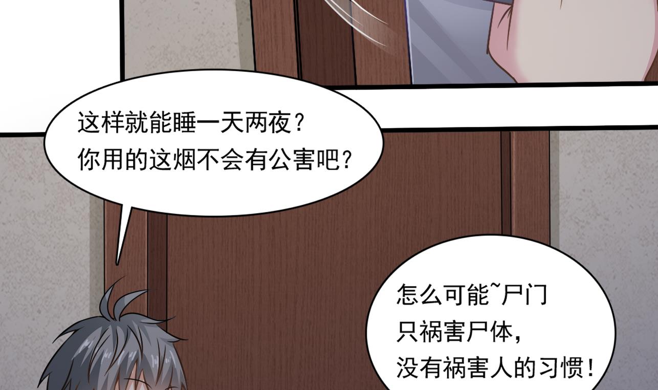 第126话 你没事就好(1/2)-第127话