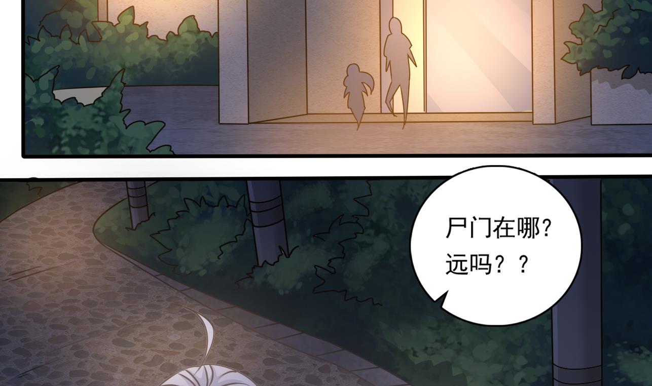 第126话 你没事就好(1/2)-第127话