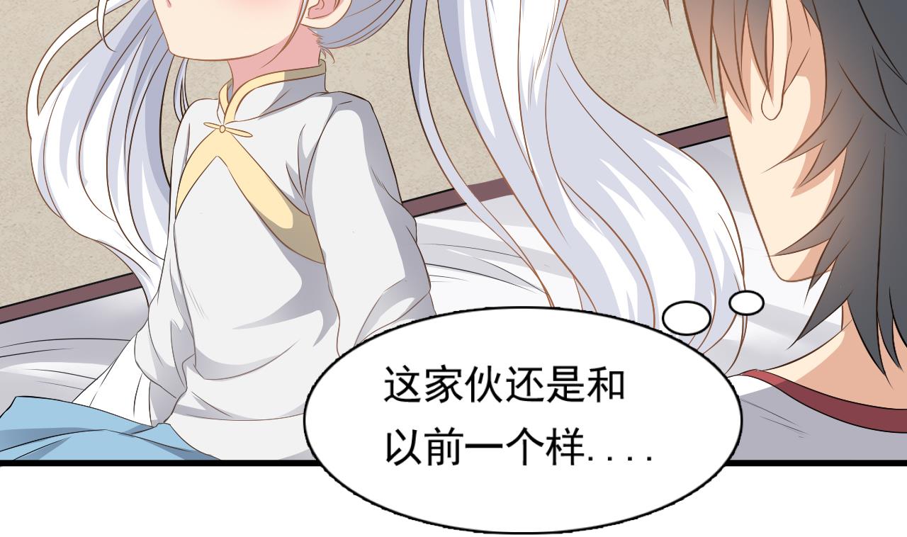 第126话 你没事就好(1/2)-第127话