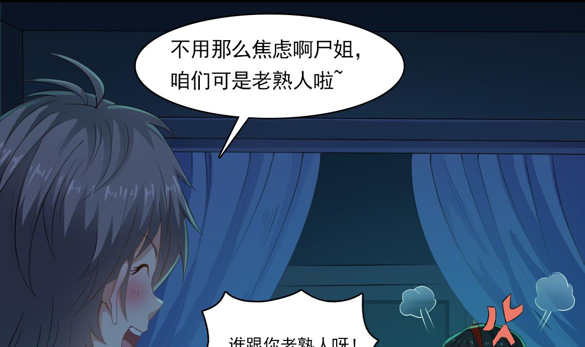 第128话 拜见门主(1/2)-第129话