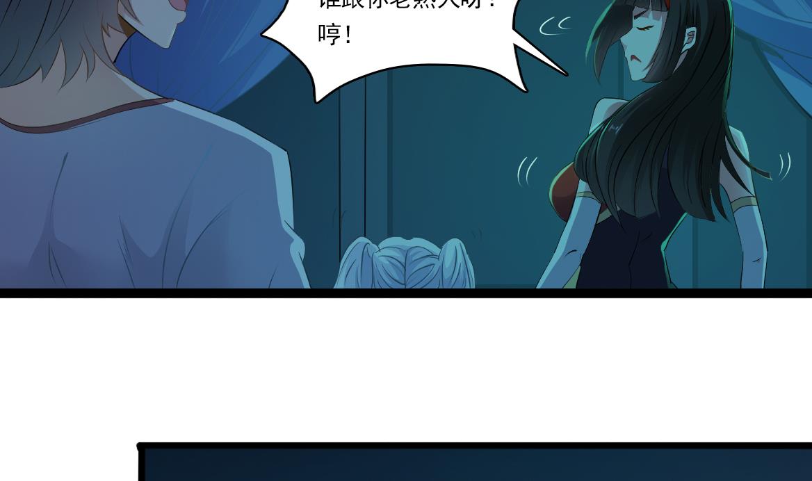 第128话 拜见门主(1/2)-第129话