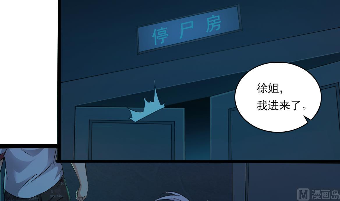 第128话 拜见门主(1/2)-第129话