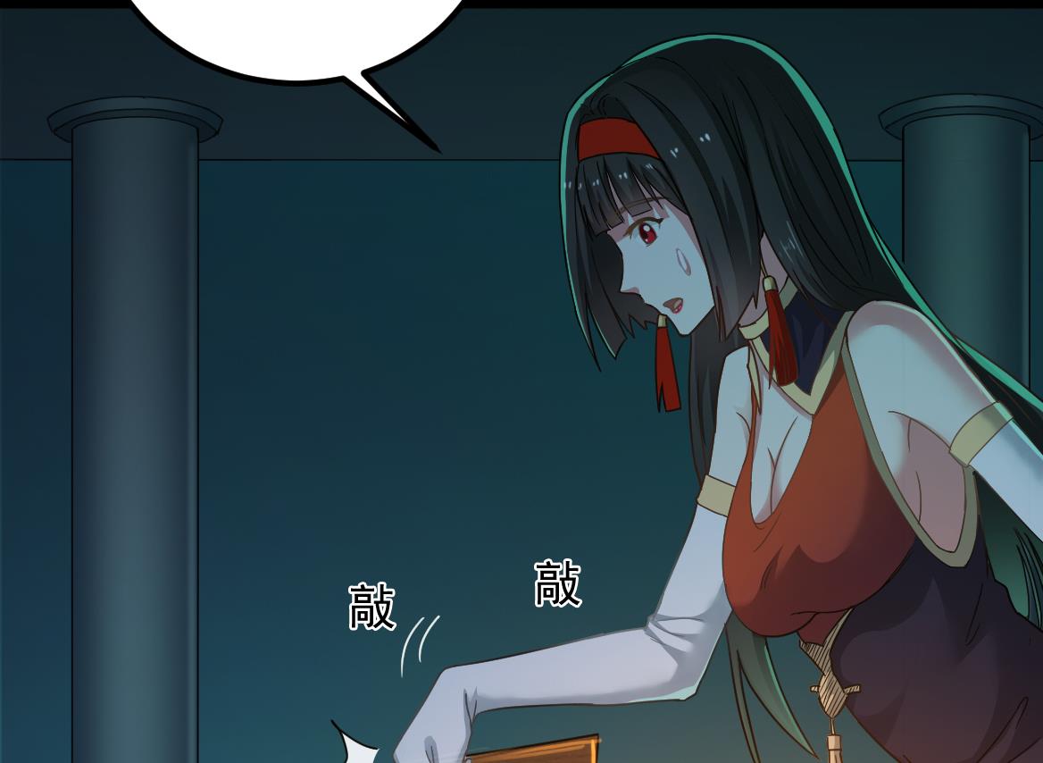 第128话 拜见门主(1/2)-第129话