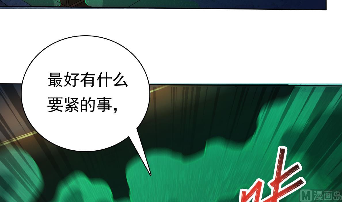 第128话 拜见门主(1/2)-第129话