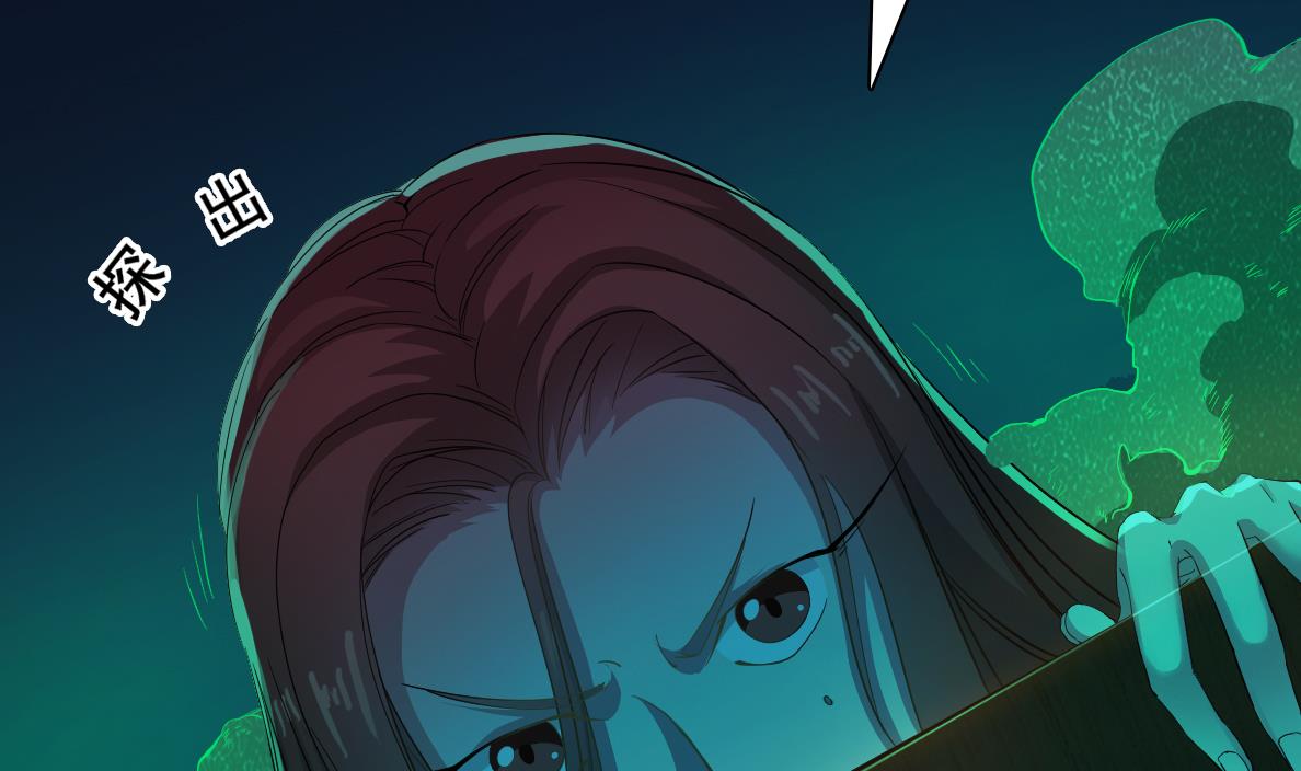 第128话 拜见门主(1/2)-第129话