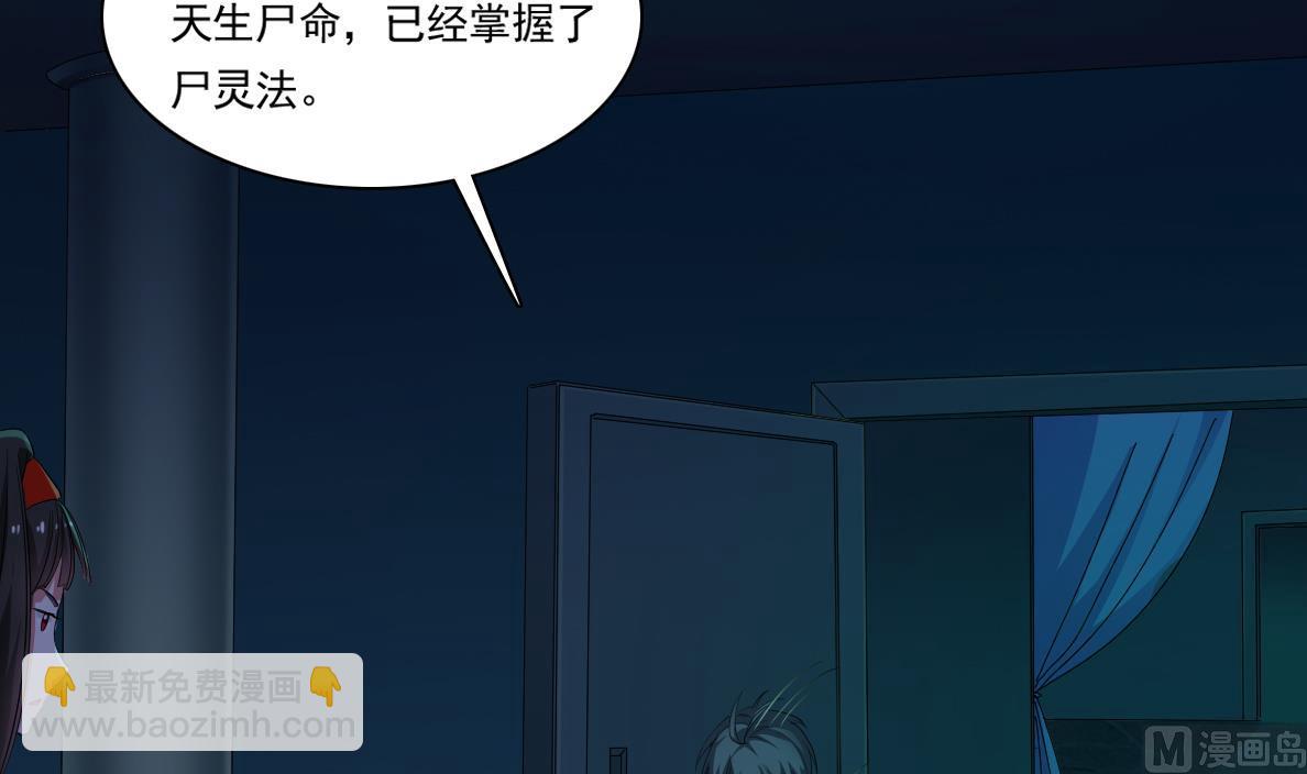 第128话 拜见门主(1/2)-第129话