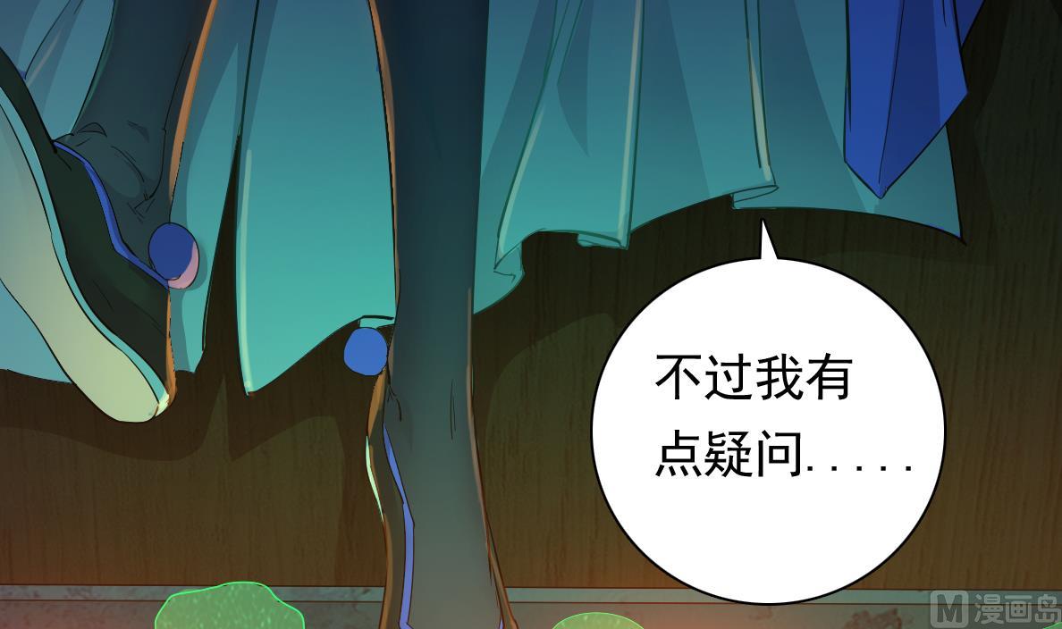 第128话 拜见门主(1/2)-第129话