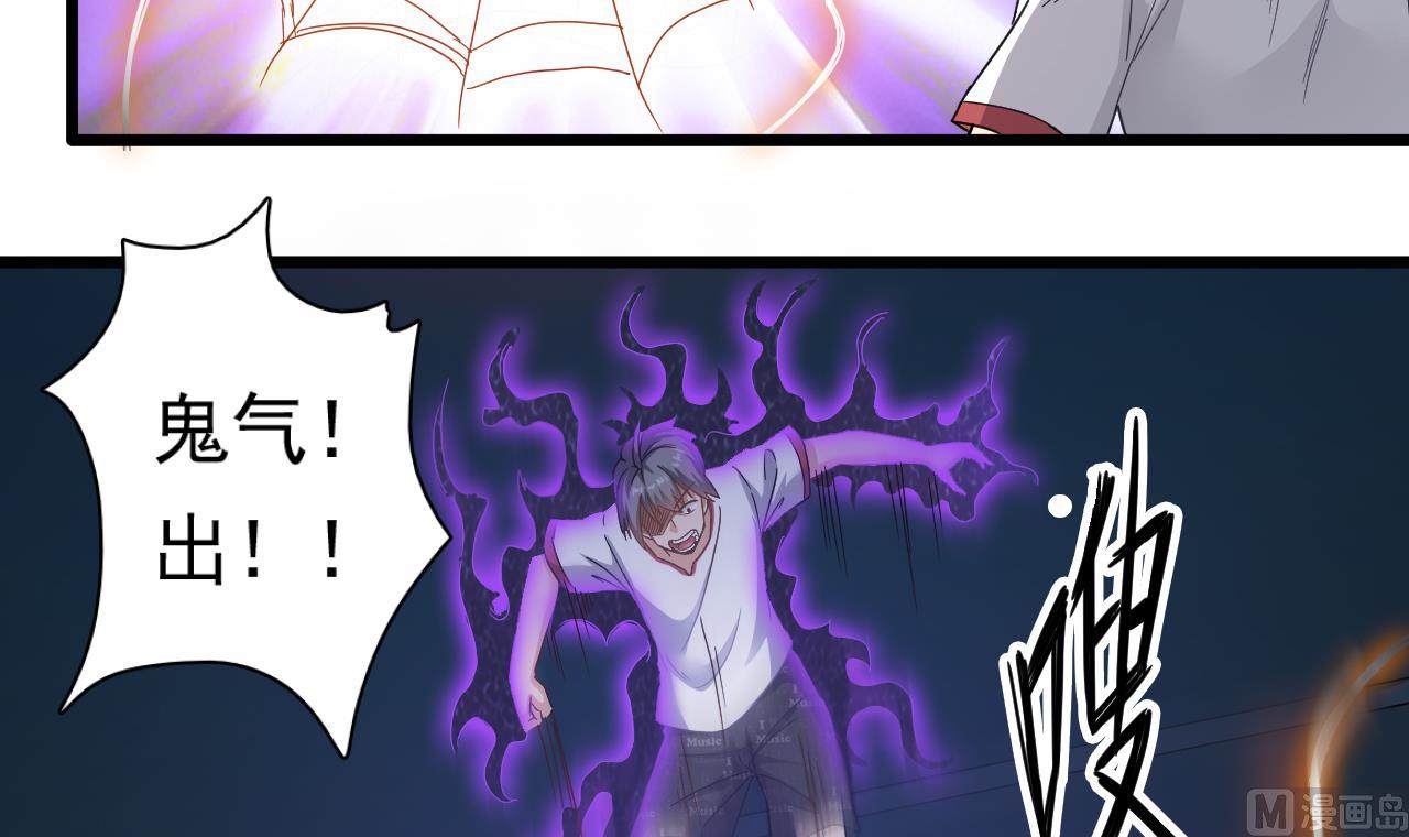 第128话 拜见门主(1/2)-第129话