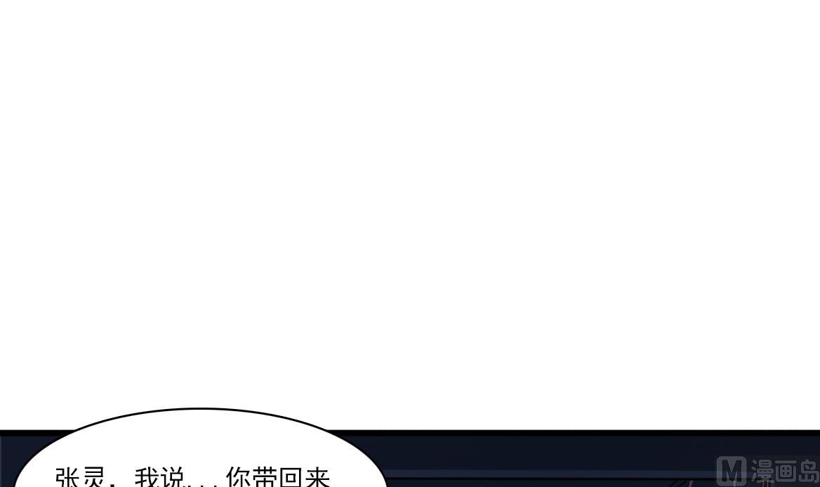 第128话 拜见门主(1/2)-第129话