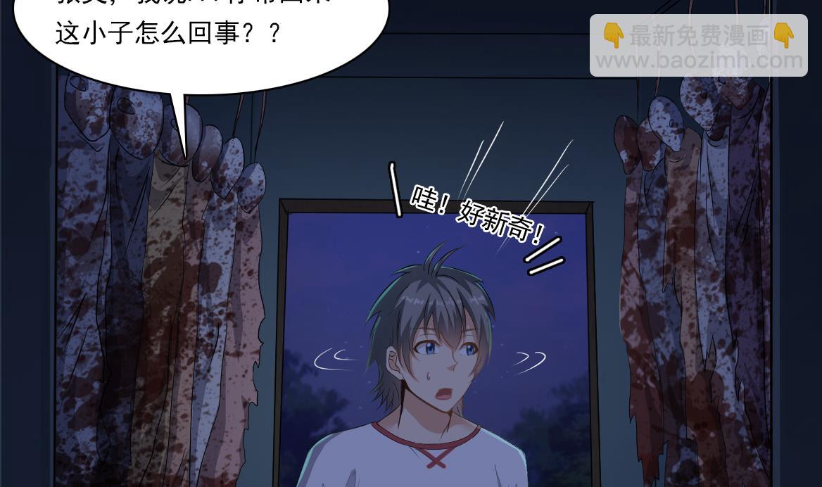 第128话 拜见门主(1/2)-第129话